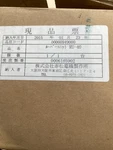 Akamatsu RU-40 Louver Unit Industrial Vent Panel Used. Fixed Price $30.00.